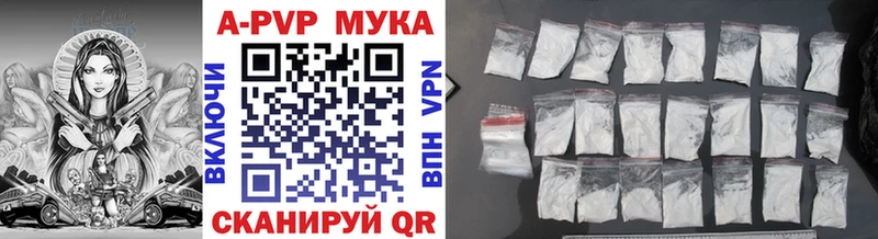 blacksprut как зайти  Аргун  А ПВП кристаллы  закладки 