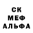 ГЕРОИН хмурый Sadrik Kr