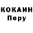 Героин хмурый Kris DelPriore