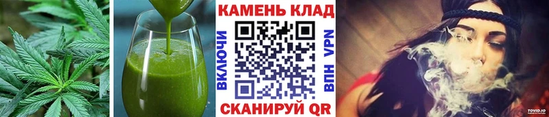 Печенье с ТГК конопля  Аргун 