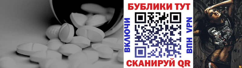 где продают наркотики  Аргун  Ecstasy TESLA 