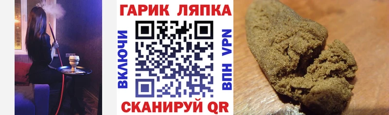 гидра ссылки  Аргун  Гашиш Premium  где найти  