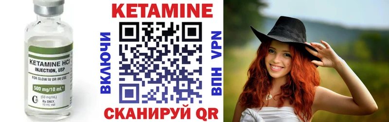 КЕТАМИН ketamine  площадка телеграм  Аргун 