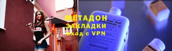 метадон Алексеевка