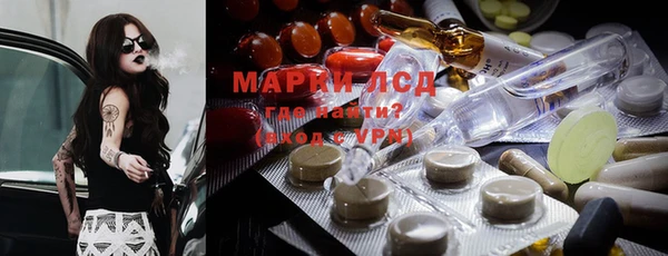 наркотики Карталы