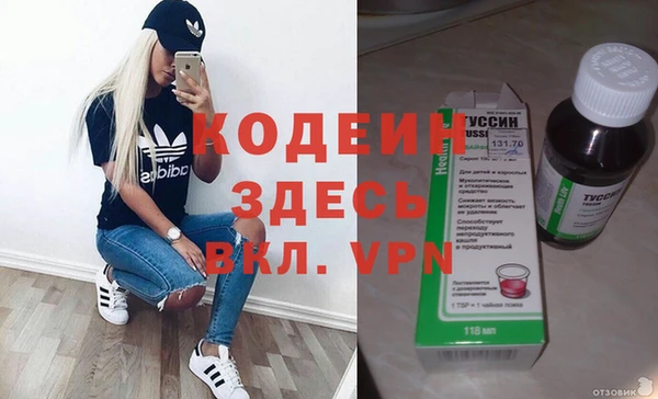 ALPHA PVP Касимов