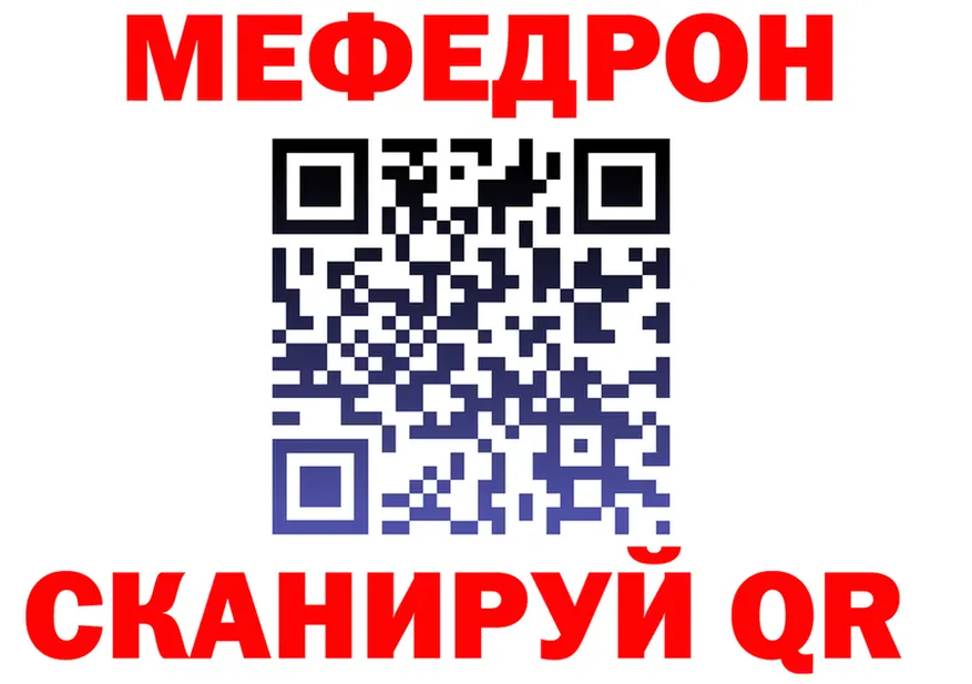МЯУ-МЯУ 4 MMC маркетплейс площадка KRAKEN Аргун