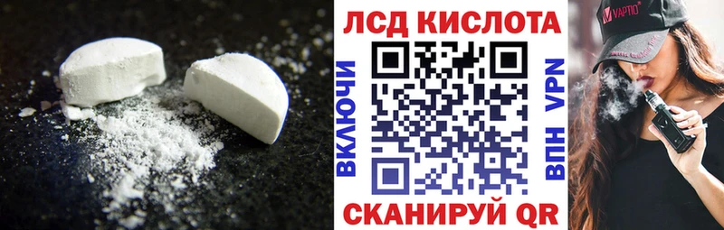 купить закладку Аргун LSD-25 экстази ecstasy
