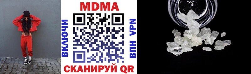 закладки  Аргун  MDMA VHQ 