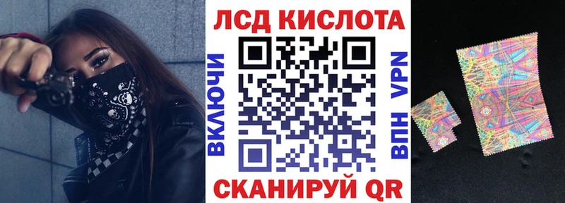 Наркотические марки 1,5мг купить наркотики цена Аргун