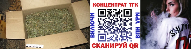 Дистиллят ТГК концентрат  кракен зеркало  Аргун 